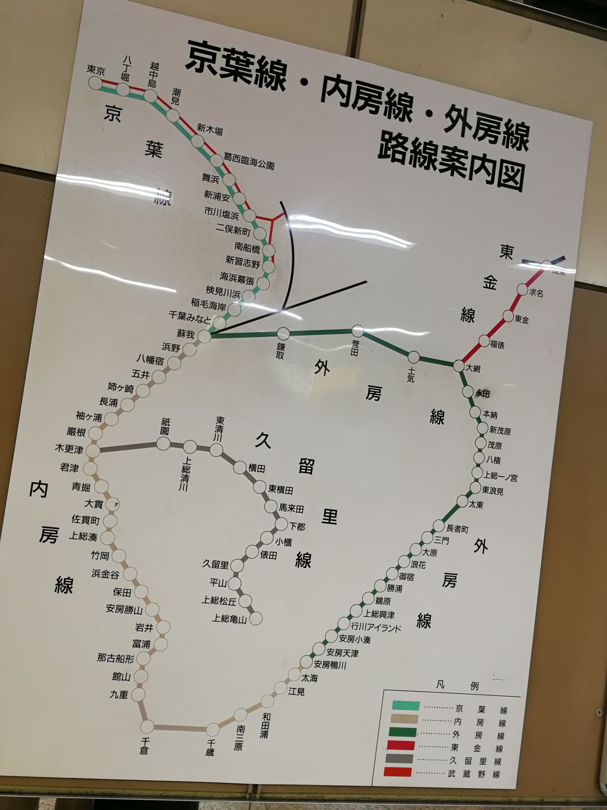 京葉線・内房線・外房線路線案内図
