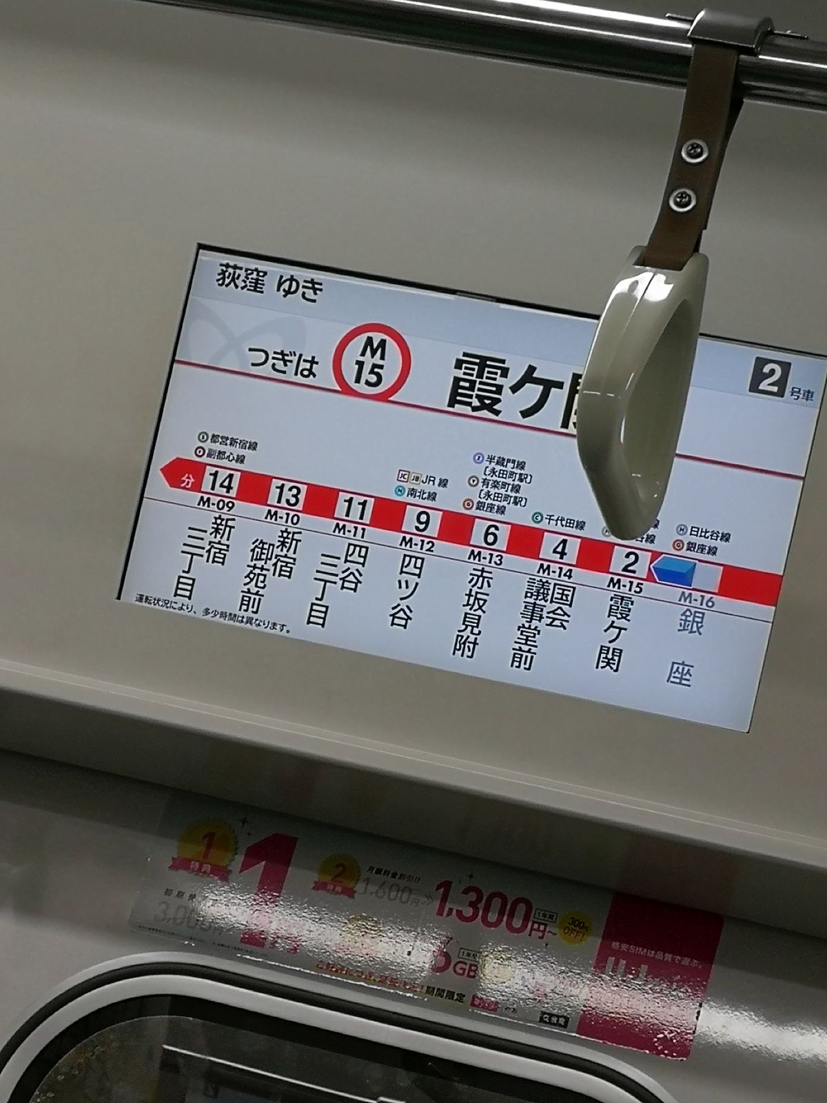 国会図書館の登録利用者カード