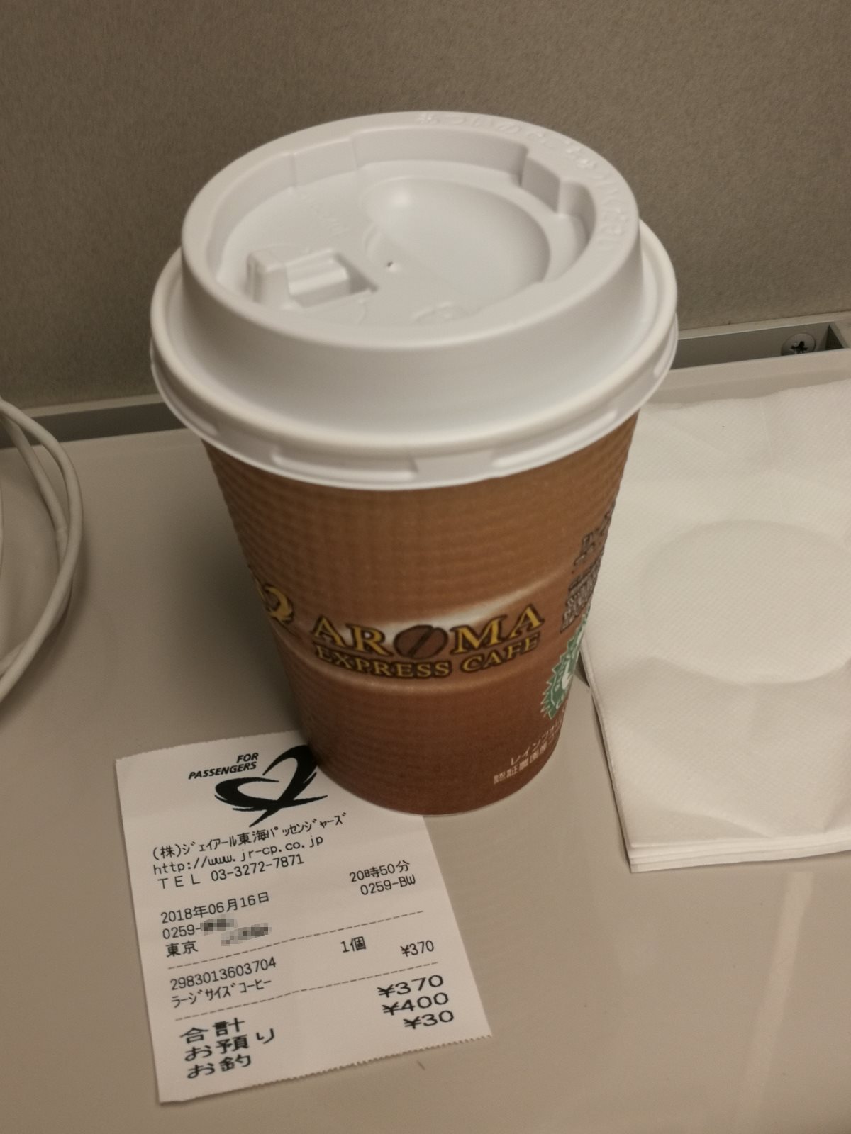 本日のコーヒー