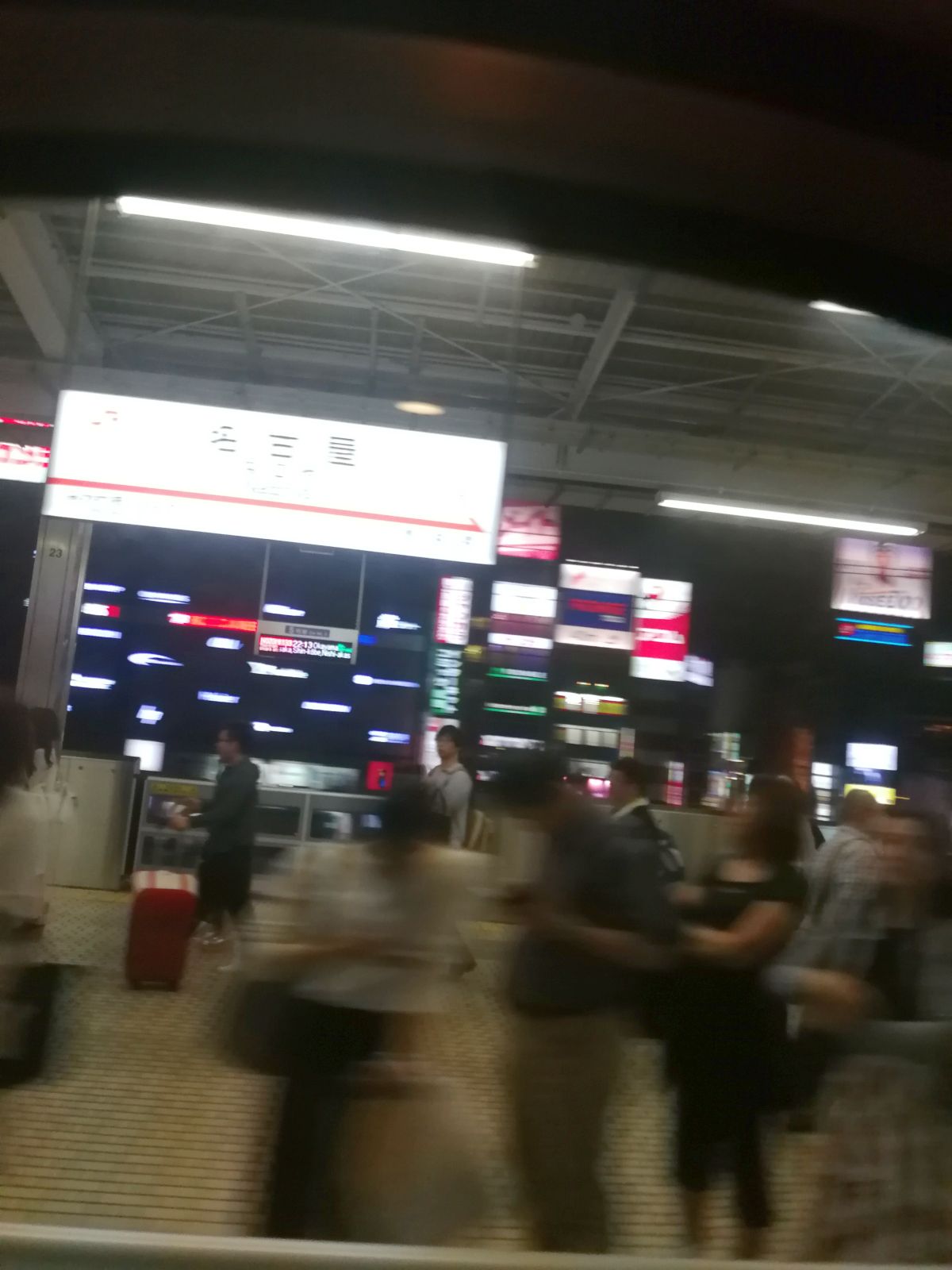 名古屋駅着