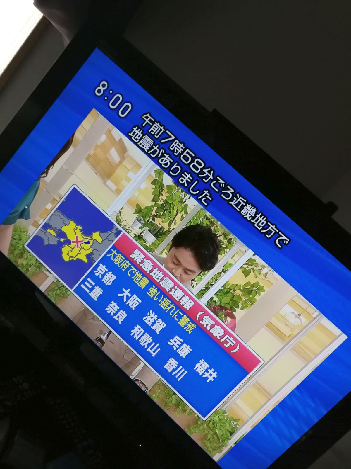 テレビ番組の切り替え