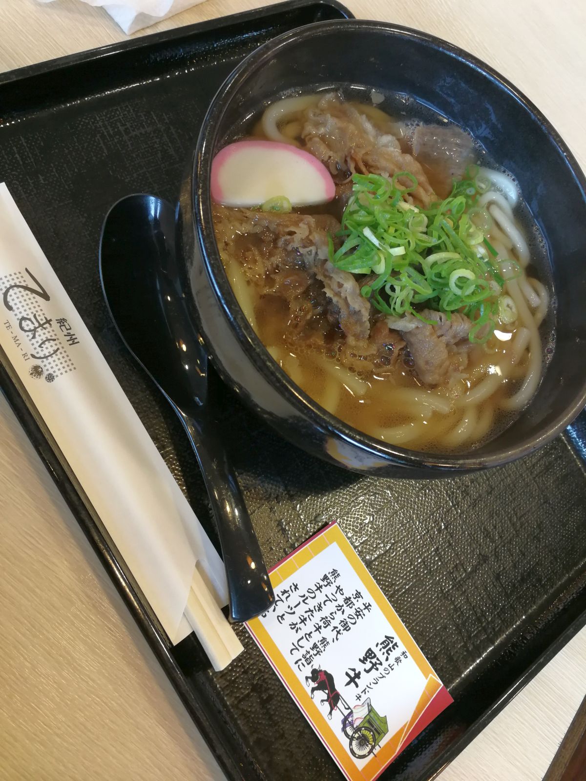 本日の昼食