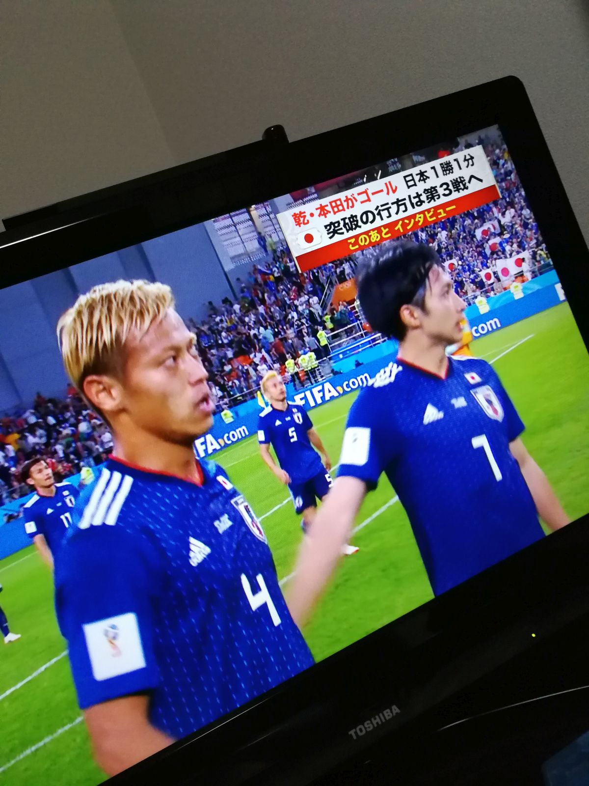 本日のサッカー