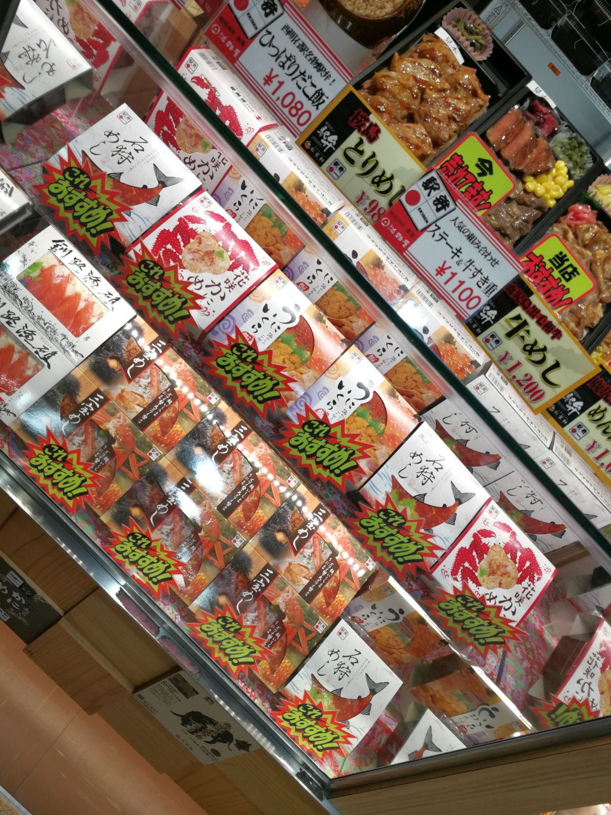 駅弁売場
