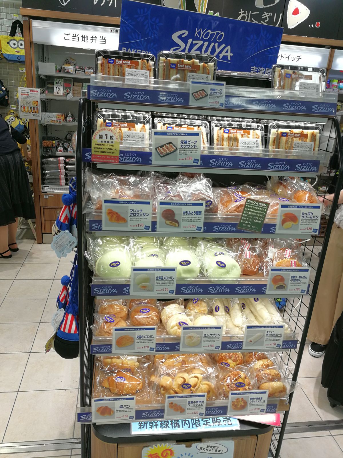 パン売場