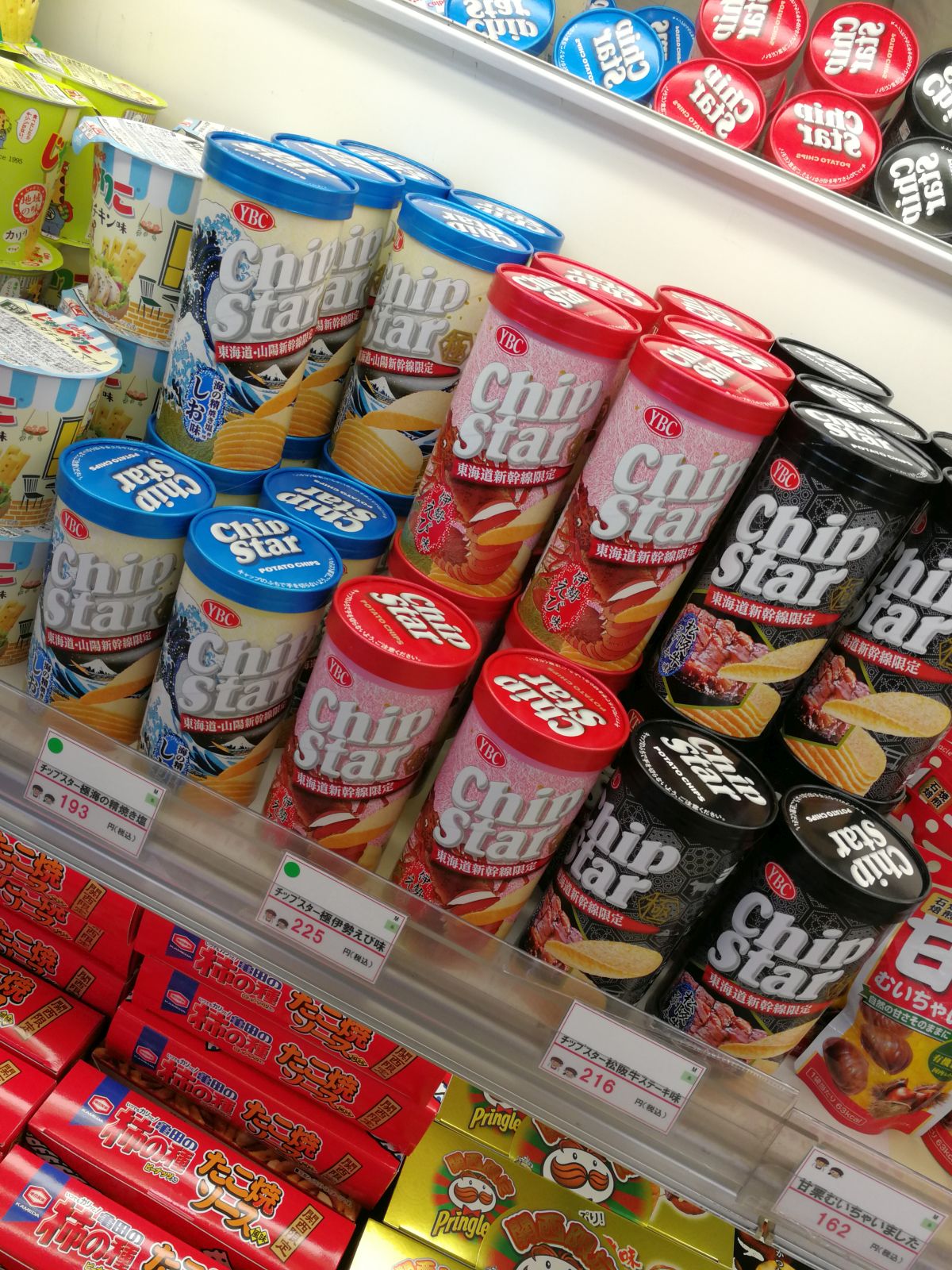 チップスターの限定味