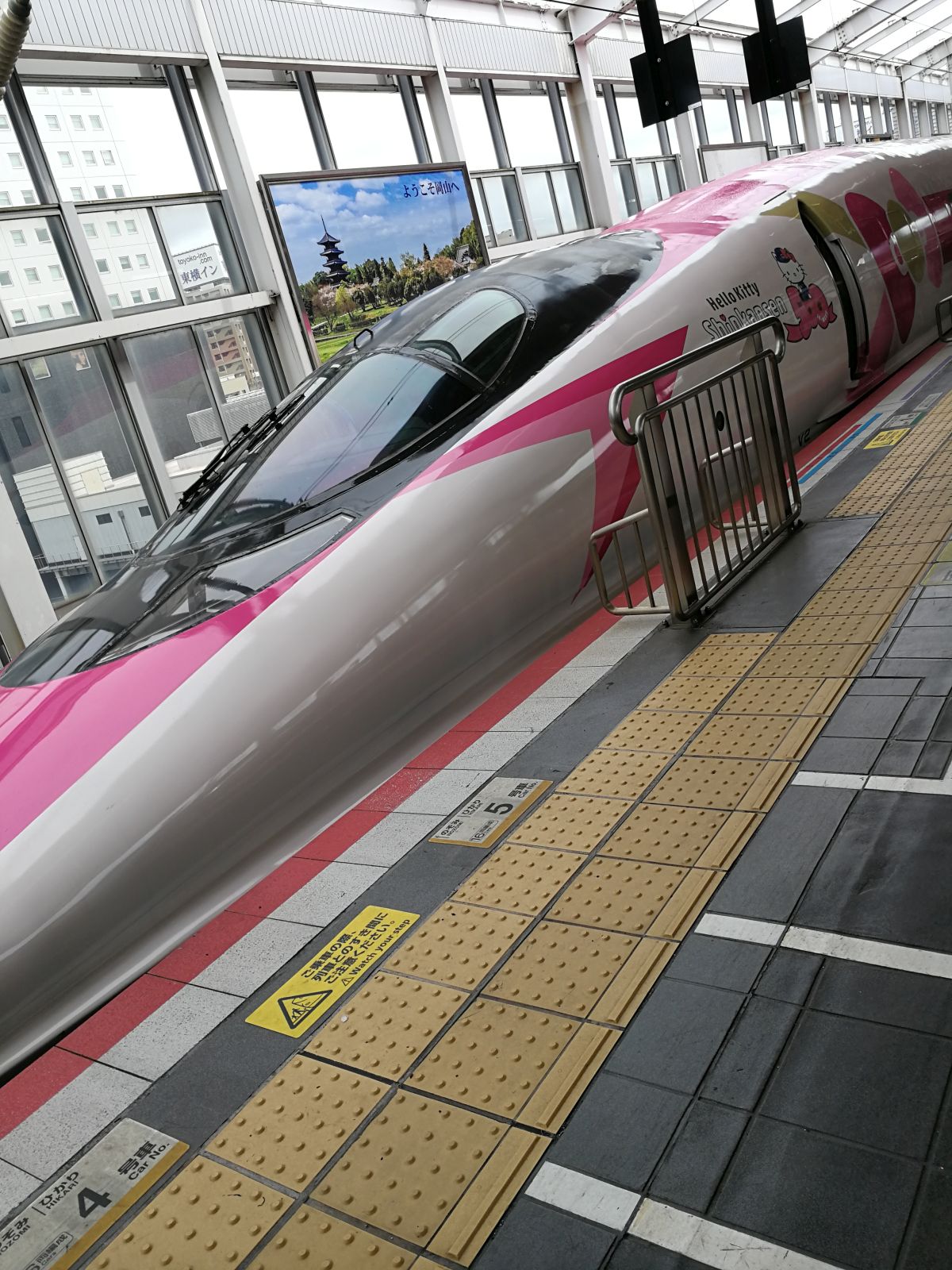 先頭車両
