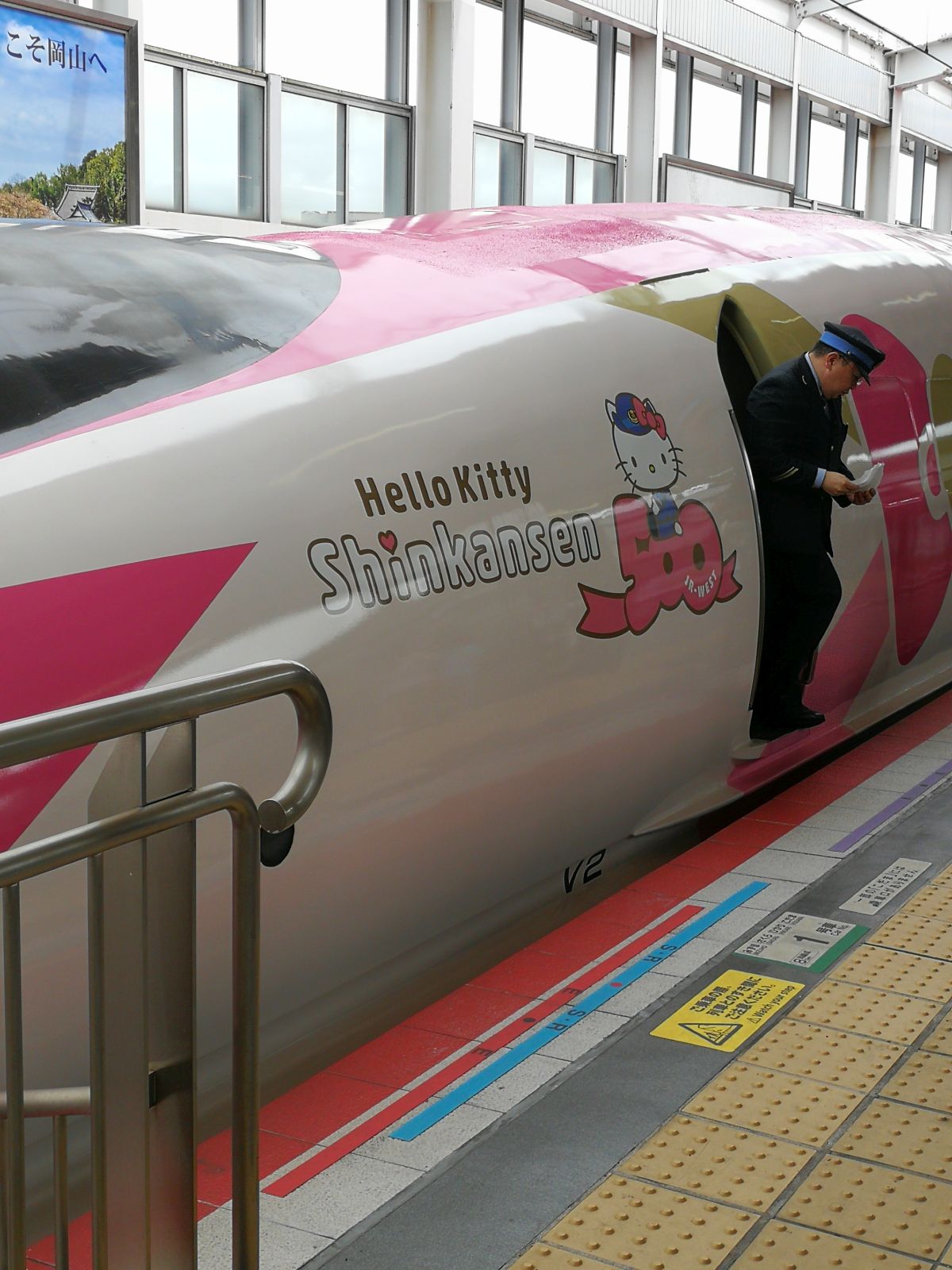 Hello Kitty Shinkansen