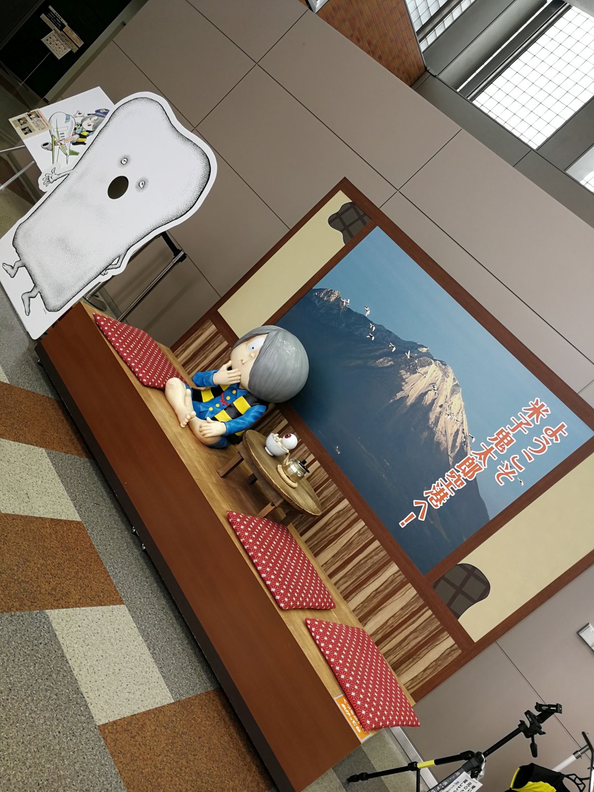 撮影スポット