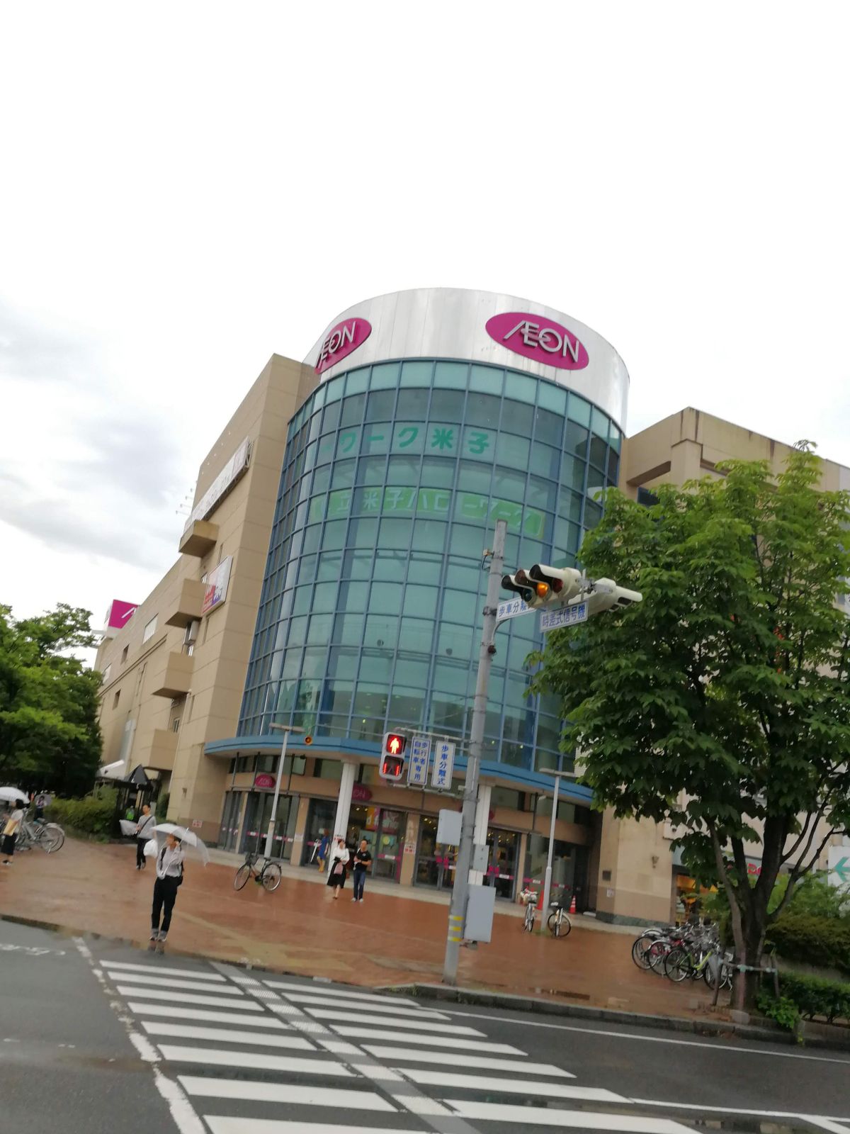 岡田くん米子駅前店