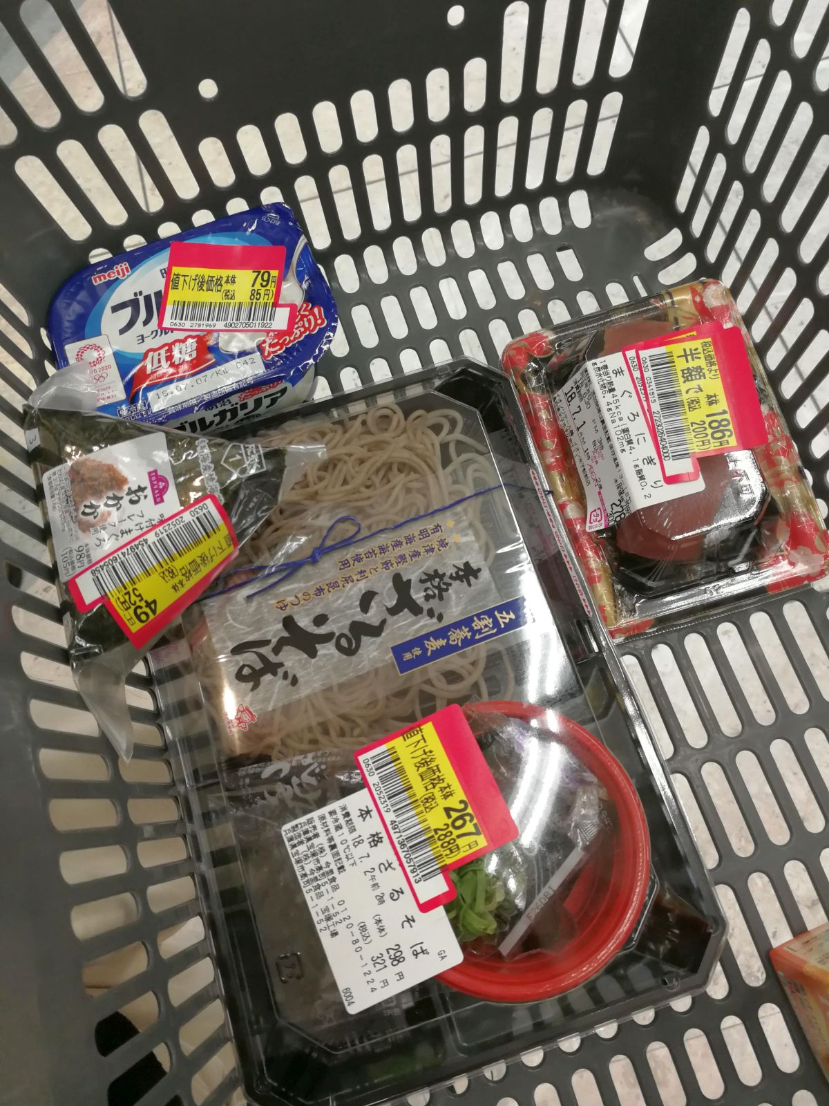 本日のお買い上げ候補