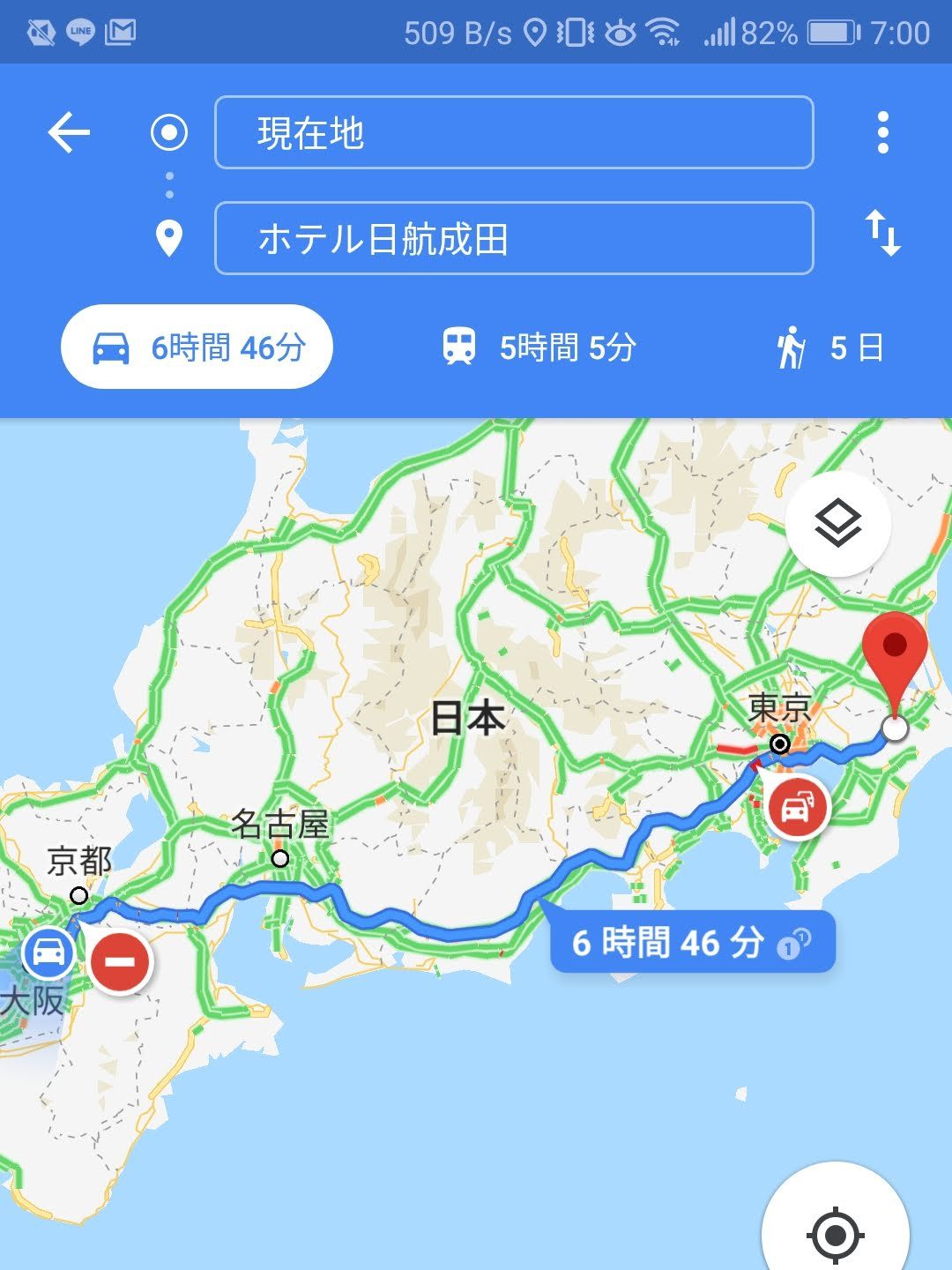 成田まで7時間弱