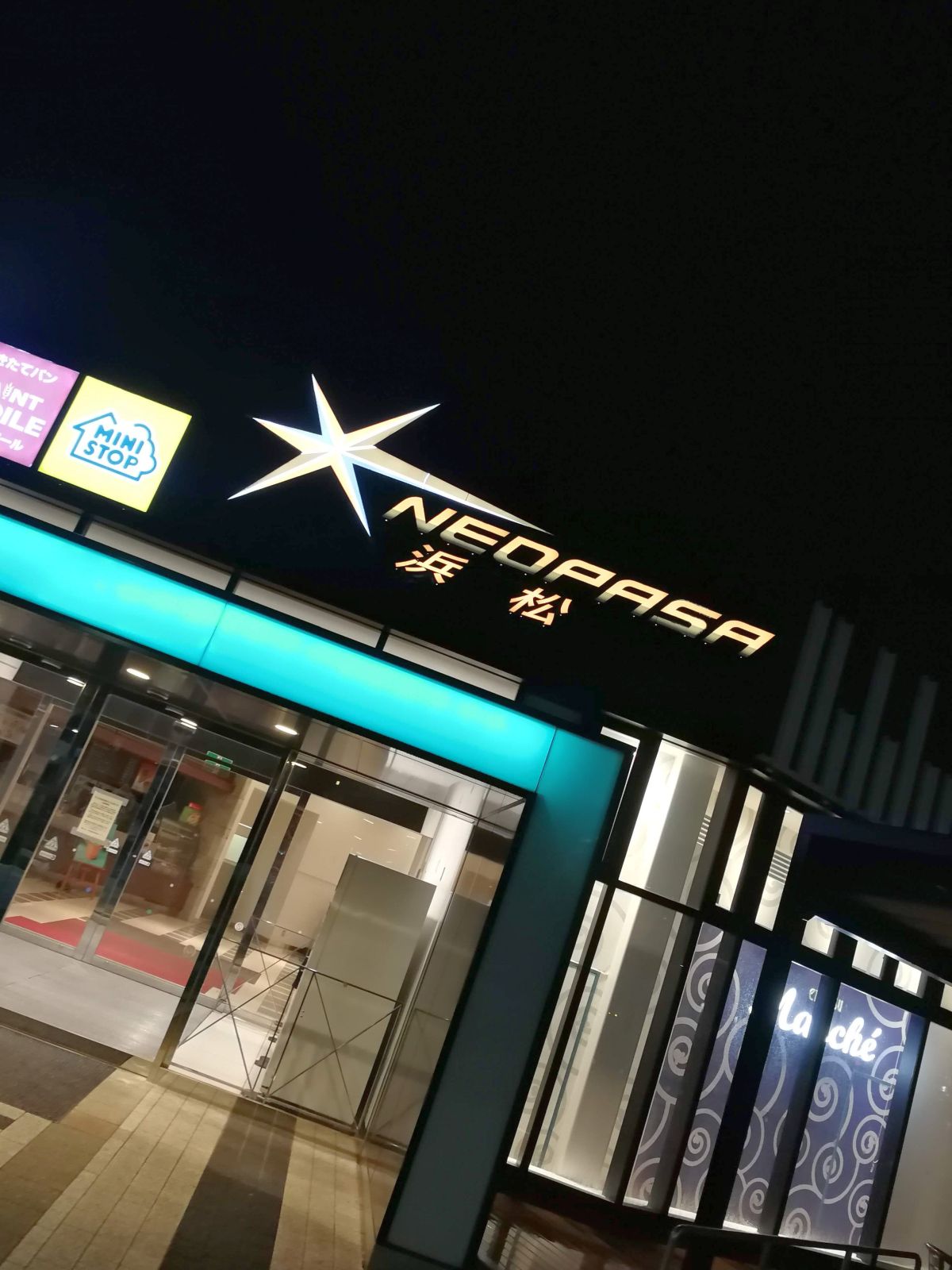 浜松SA