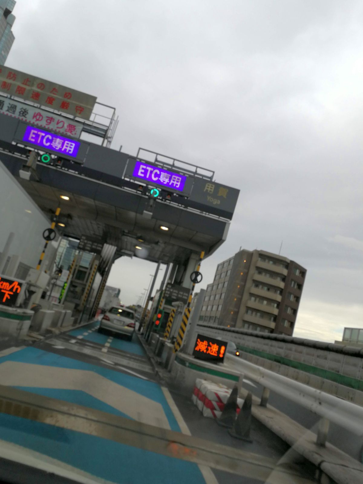 用賀