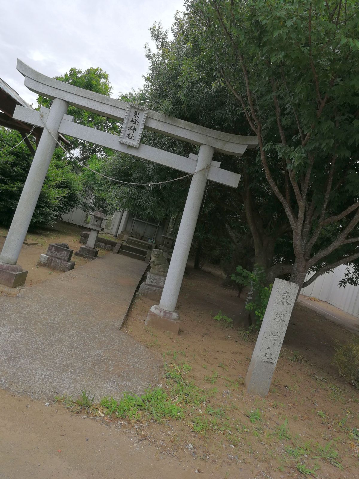 東峰神社