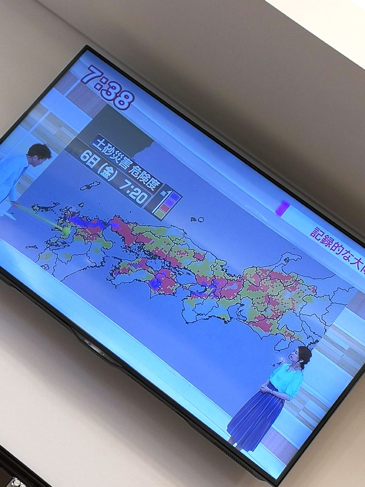 土砂災害危険度