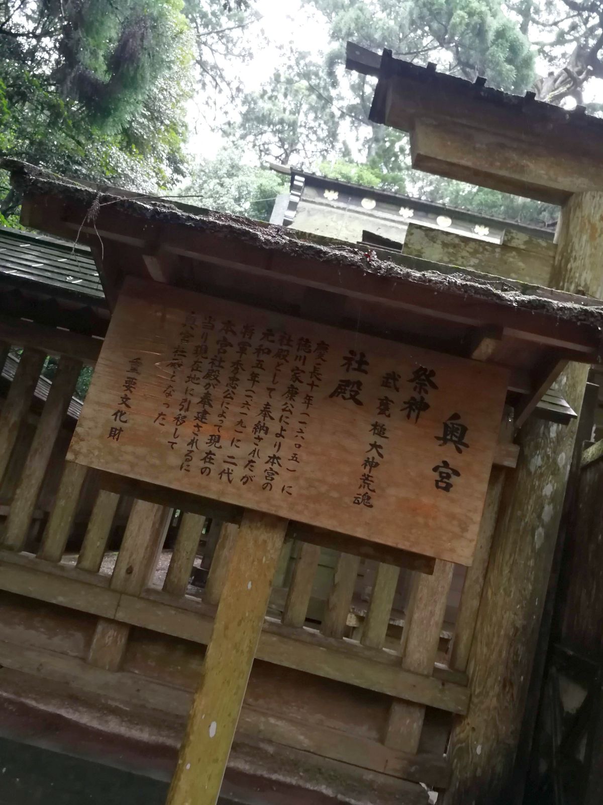 社殿について