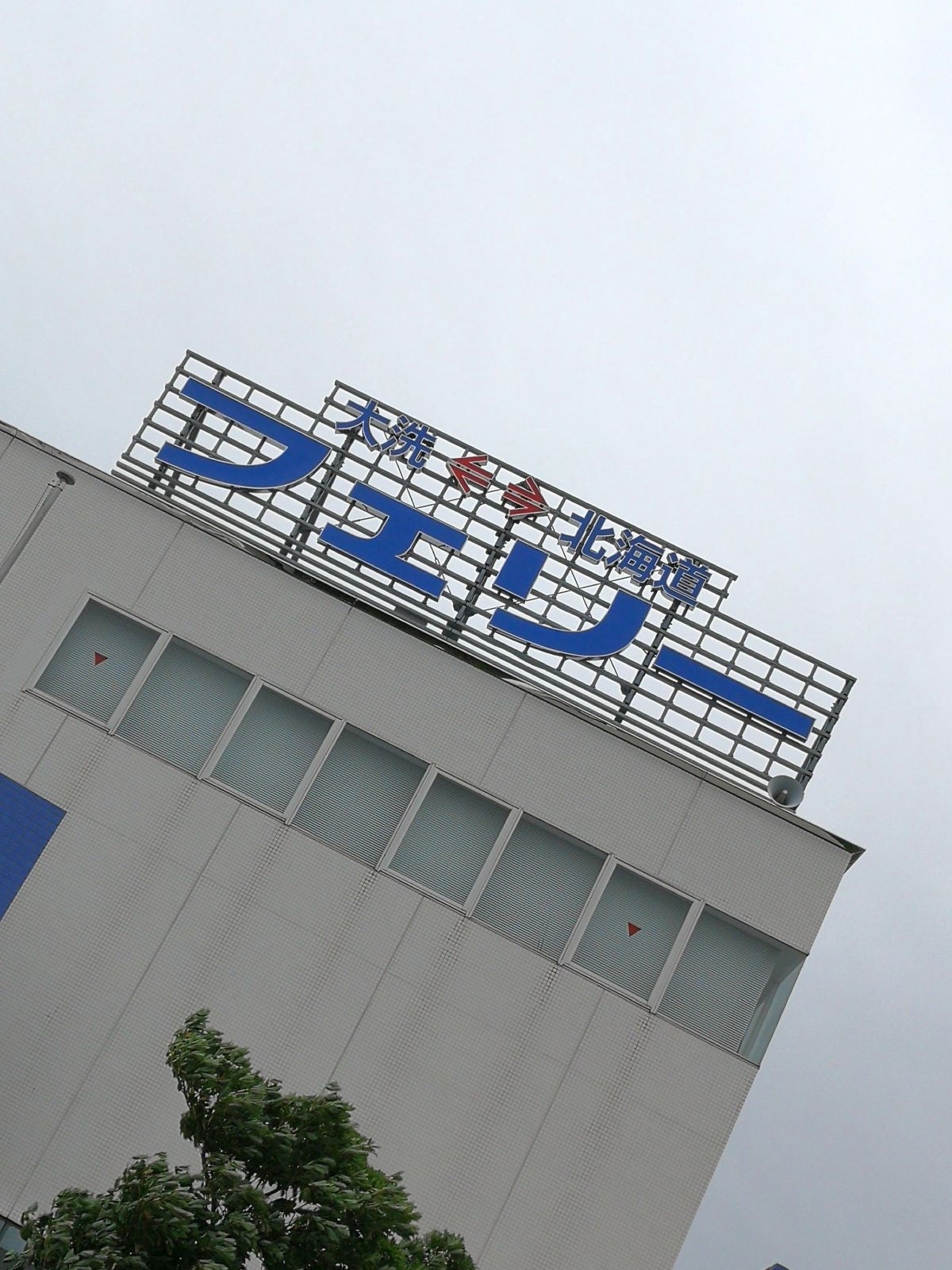 大洗←→北海道