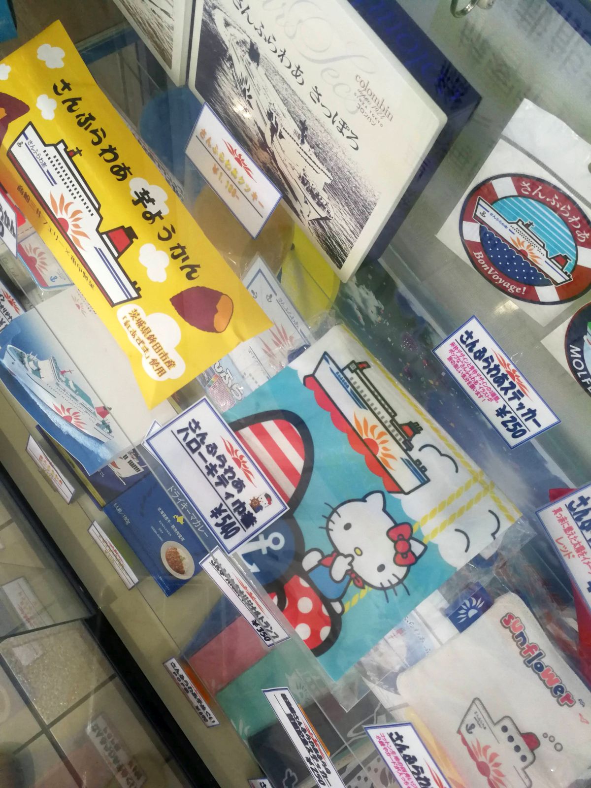 さんふらわあハローキティ巾着