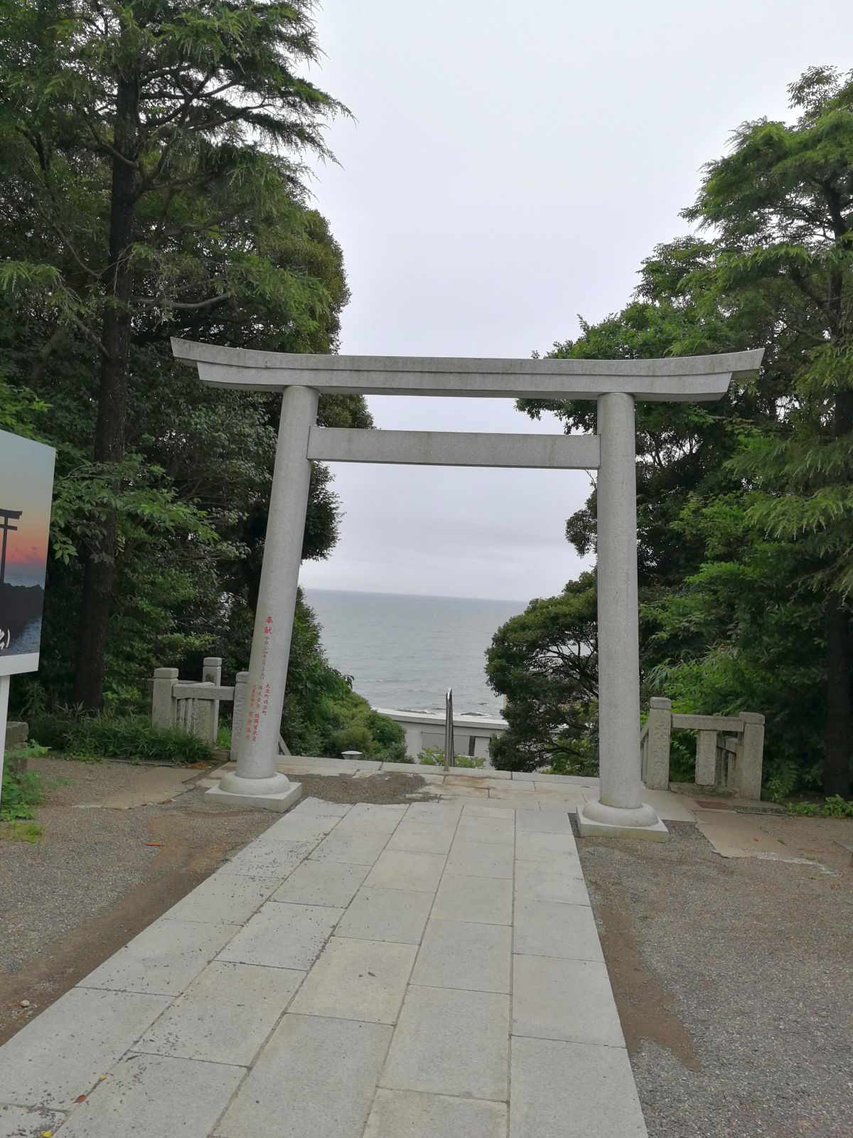 鳥居越しの海