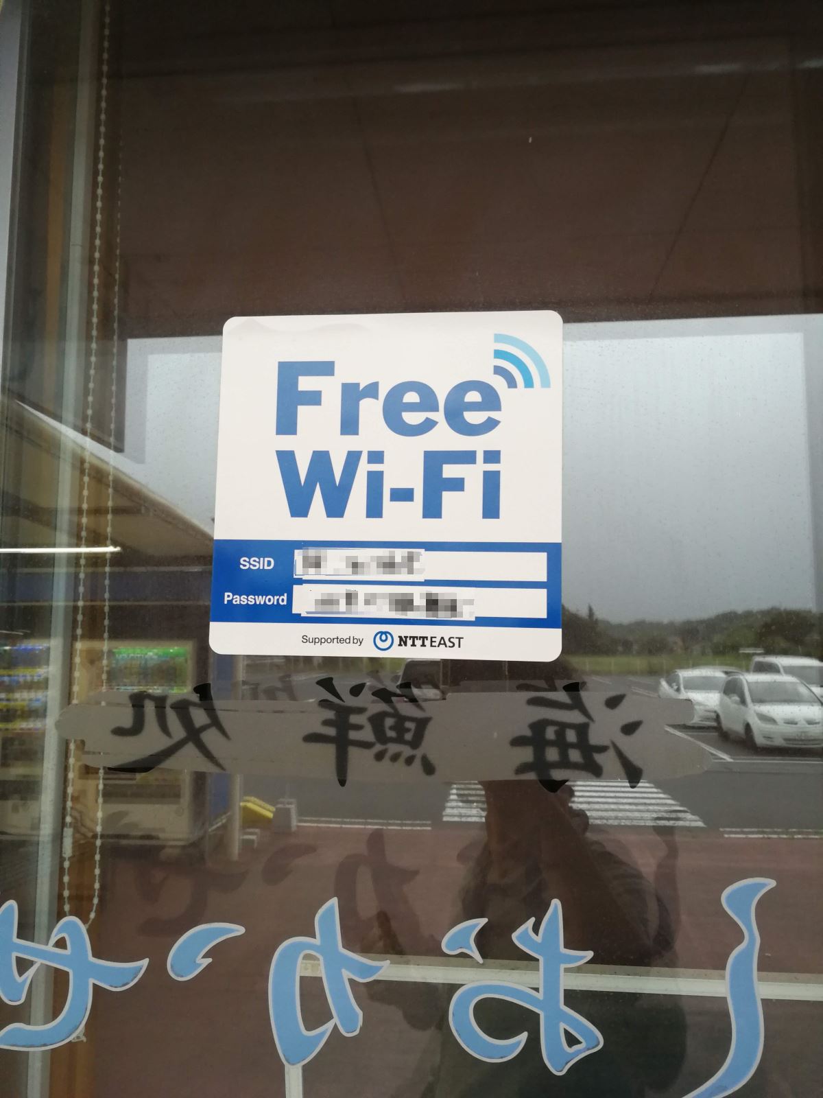 Free Wi-Fi