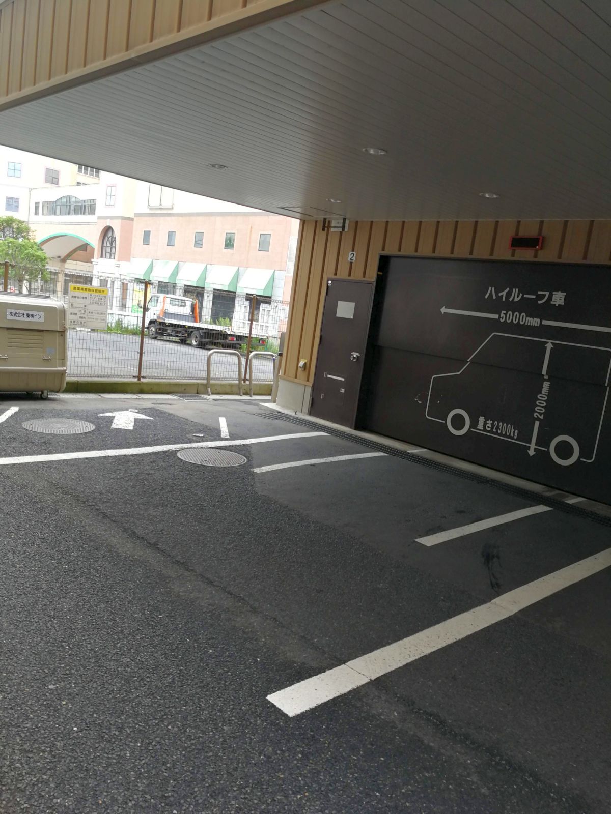 出庫待ち