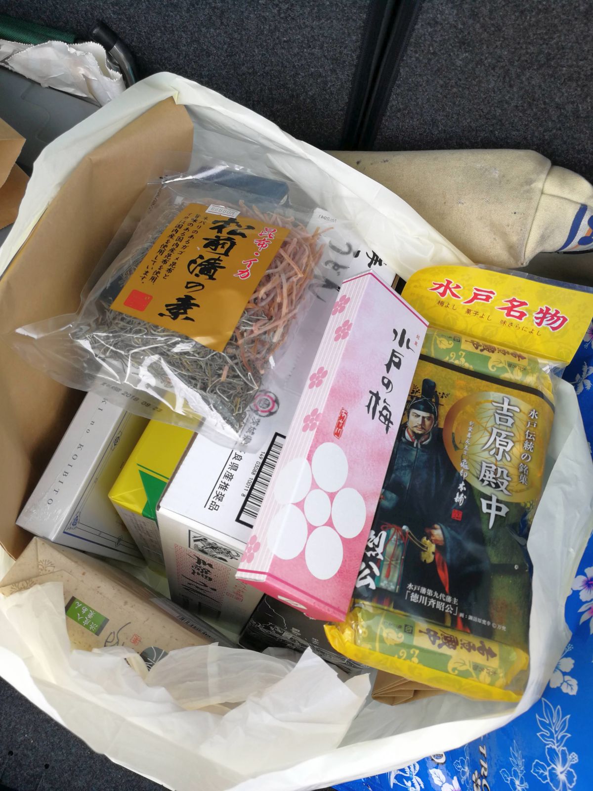 お土産の買い付け