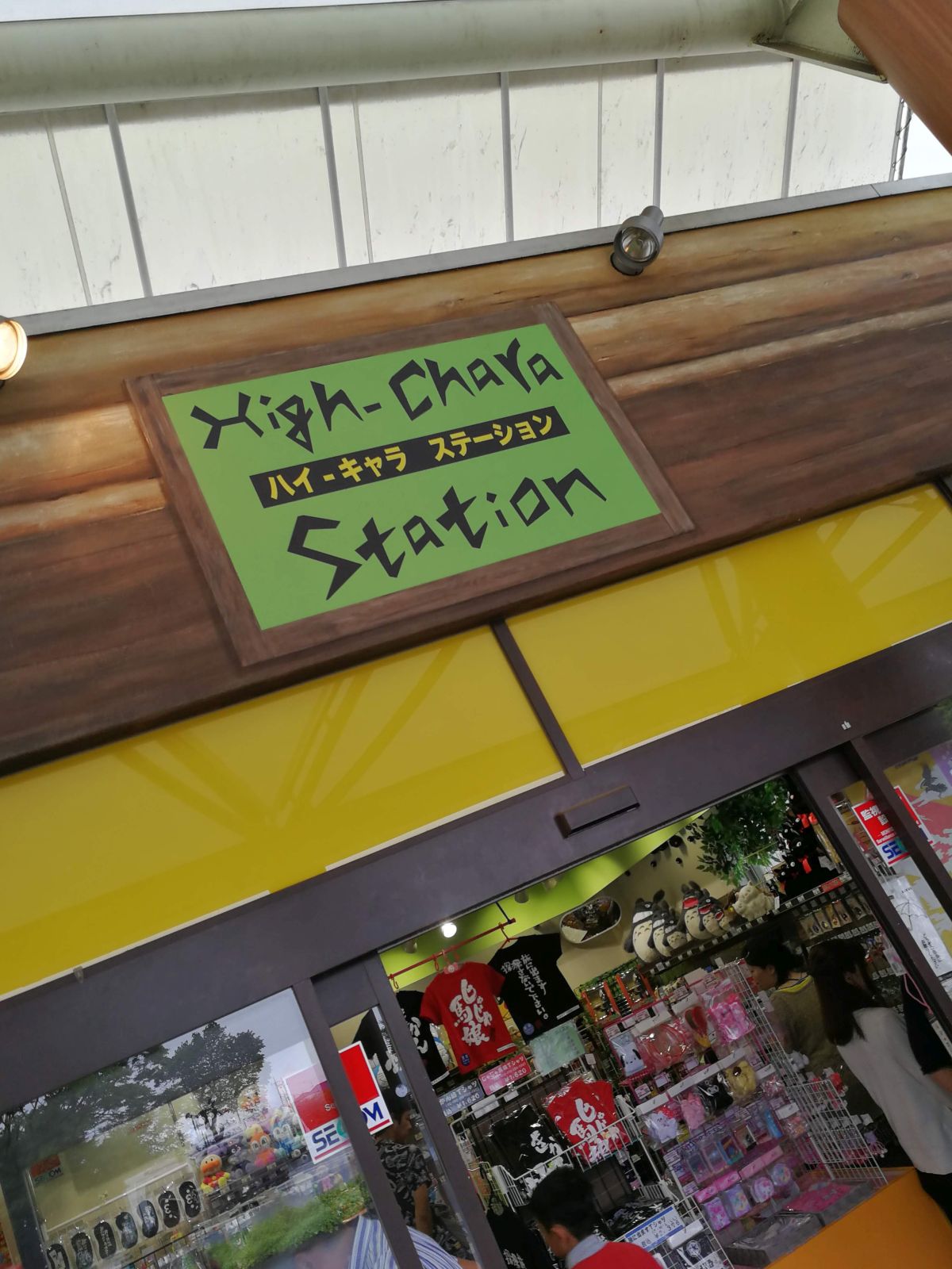 High-Chara Station