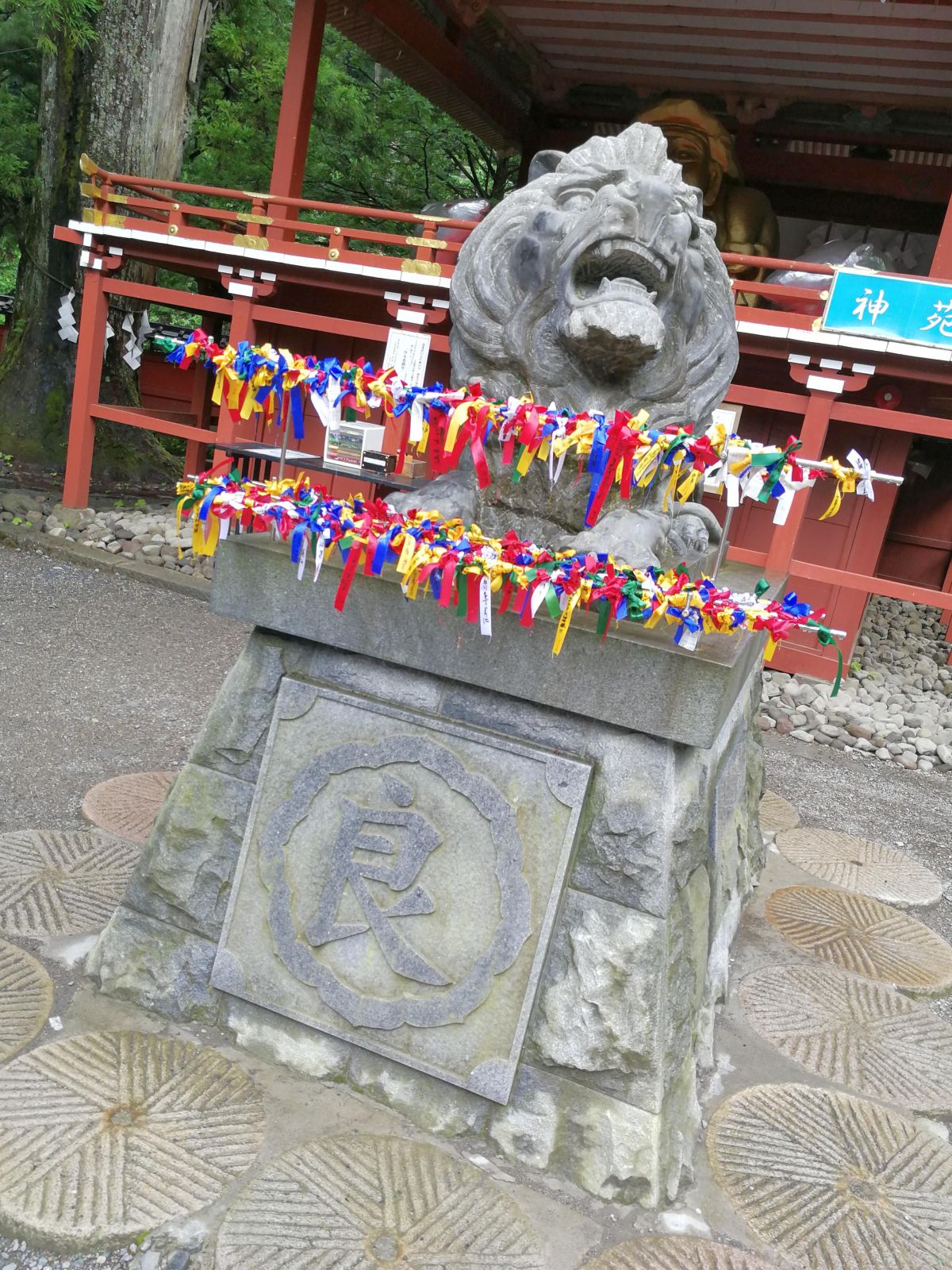 良の狛犬