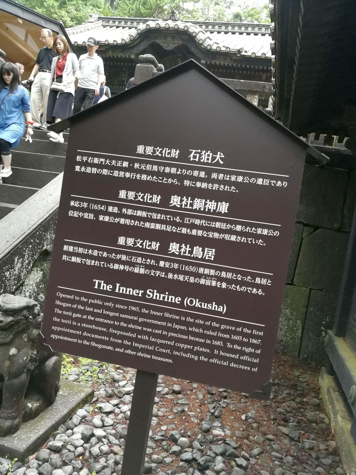 重要文化財３件