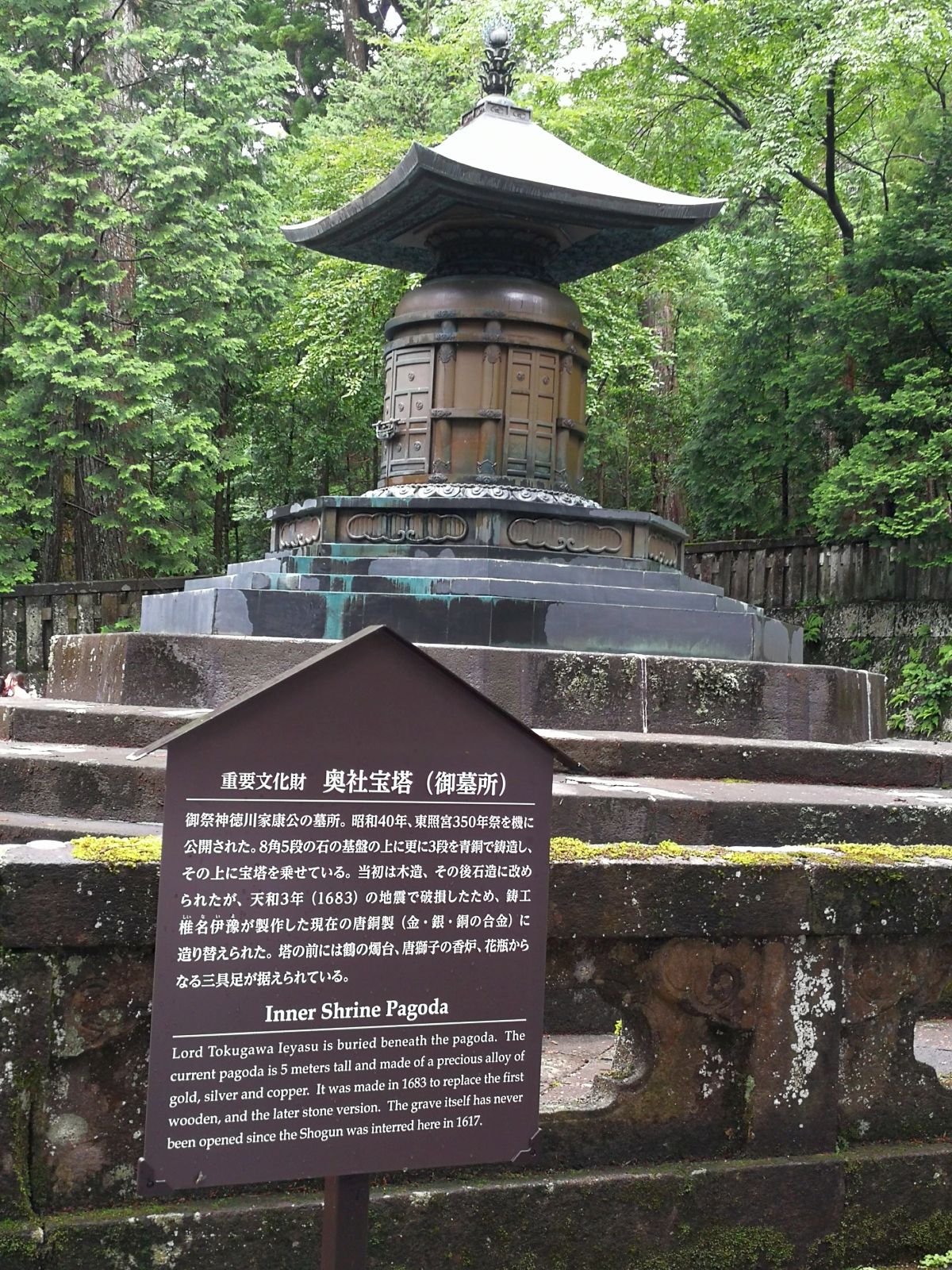 奥社宝塔