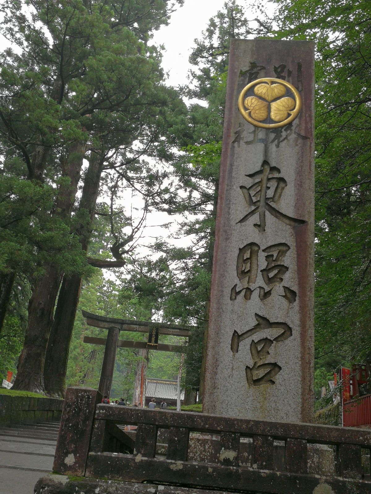 社号標