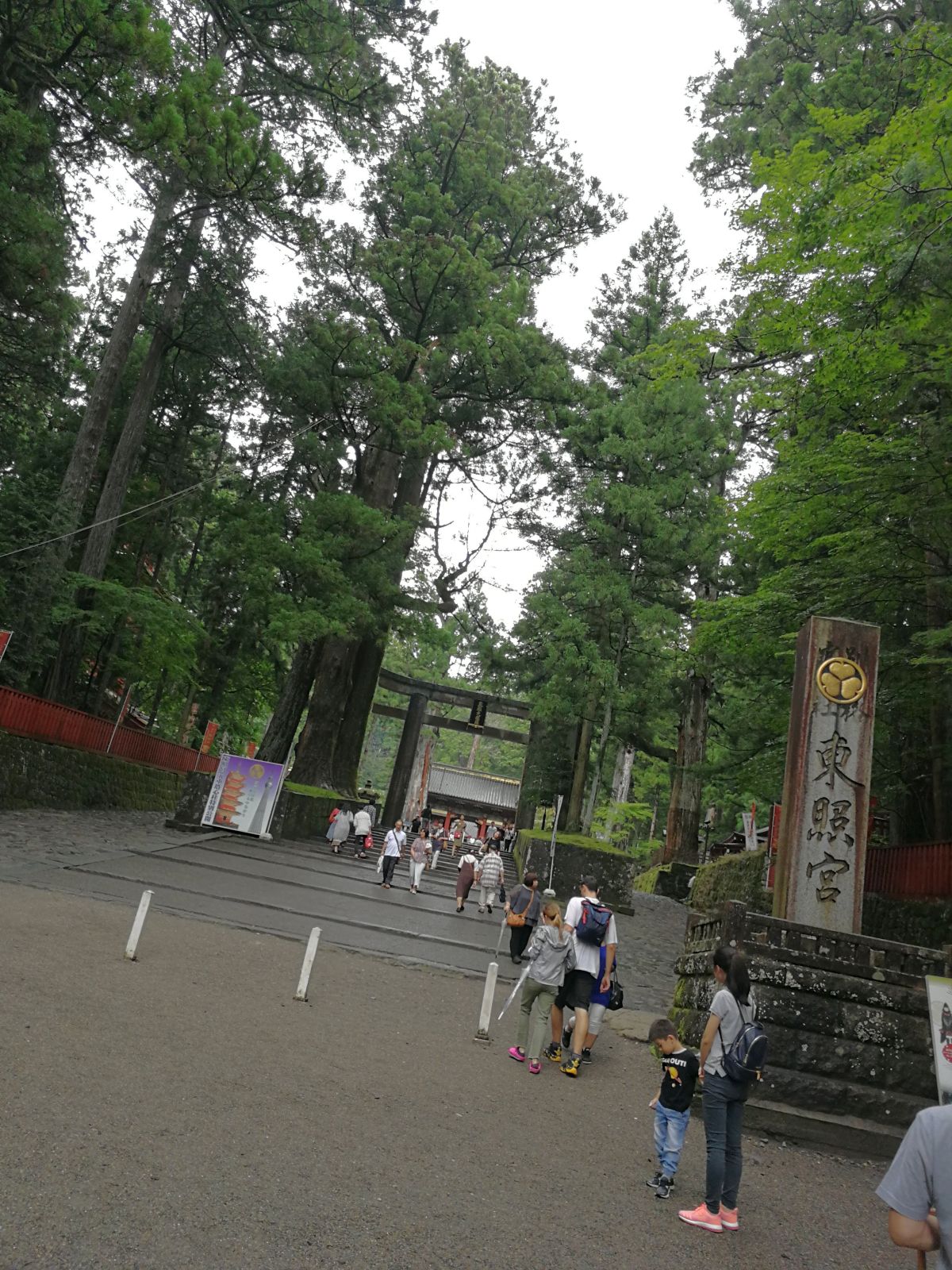 石鳥居