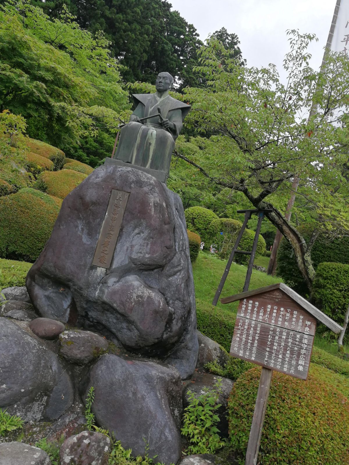 甲良宗広銅像