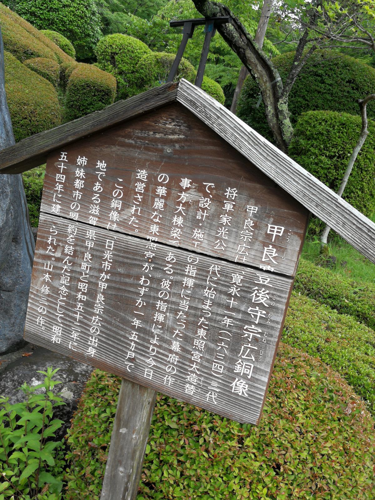 作事方大棟梁