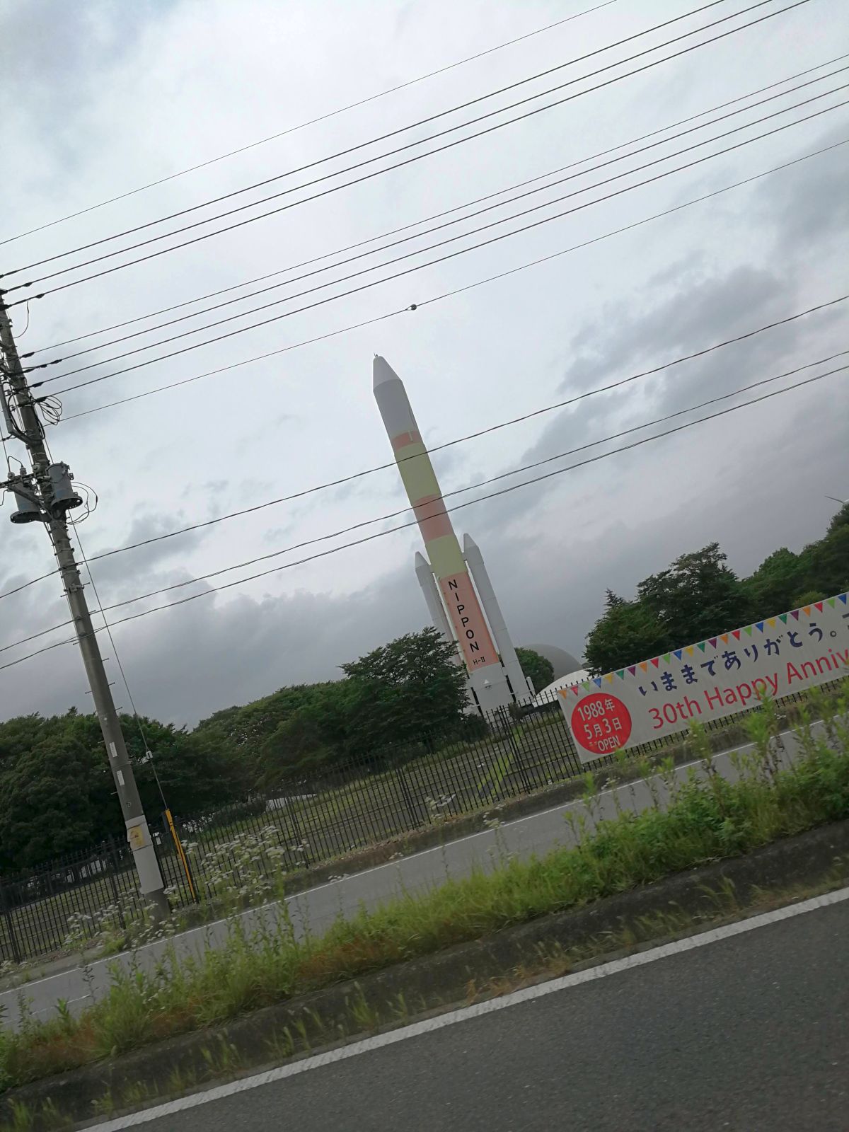 ロケット