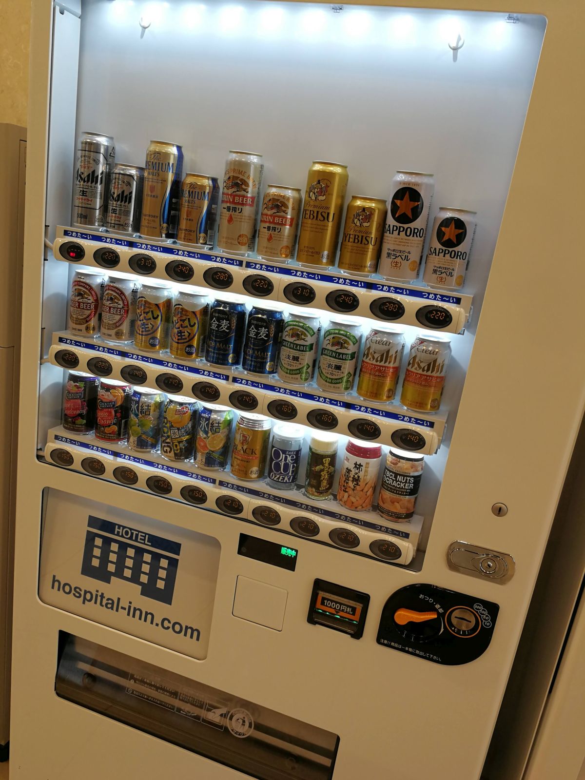 宿の自販機