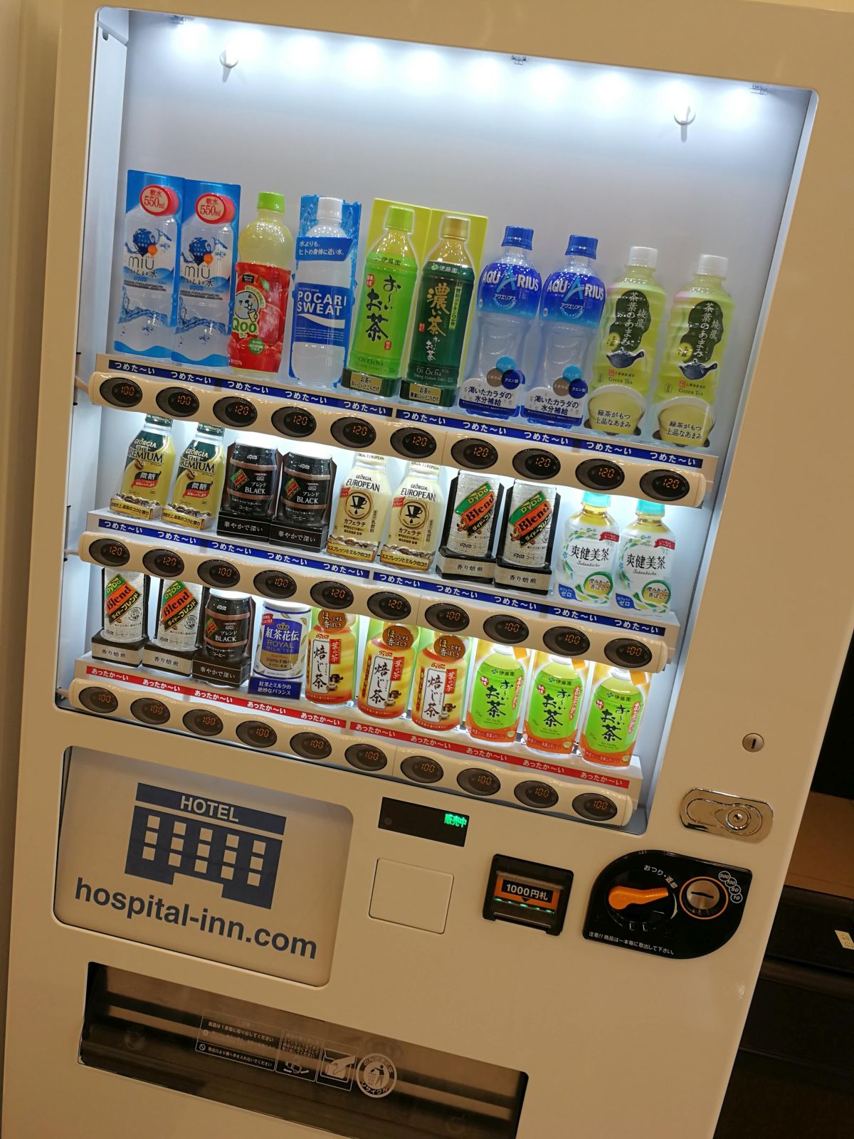 宿の自販機２