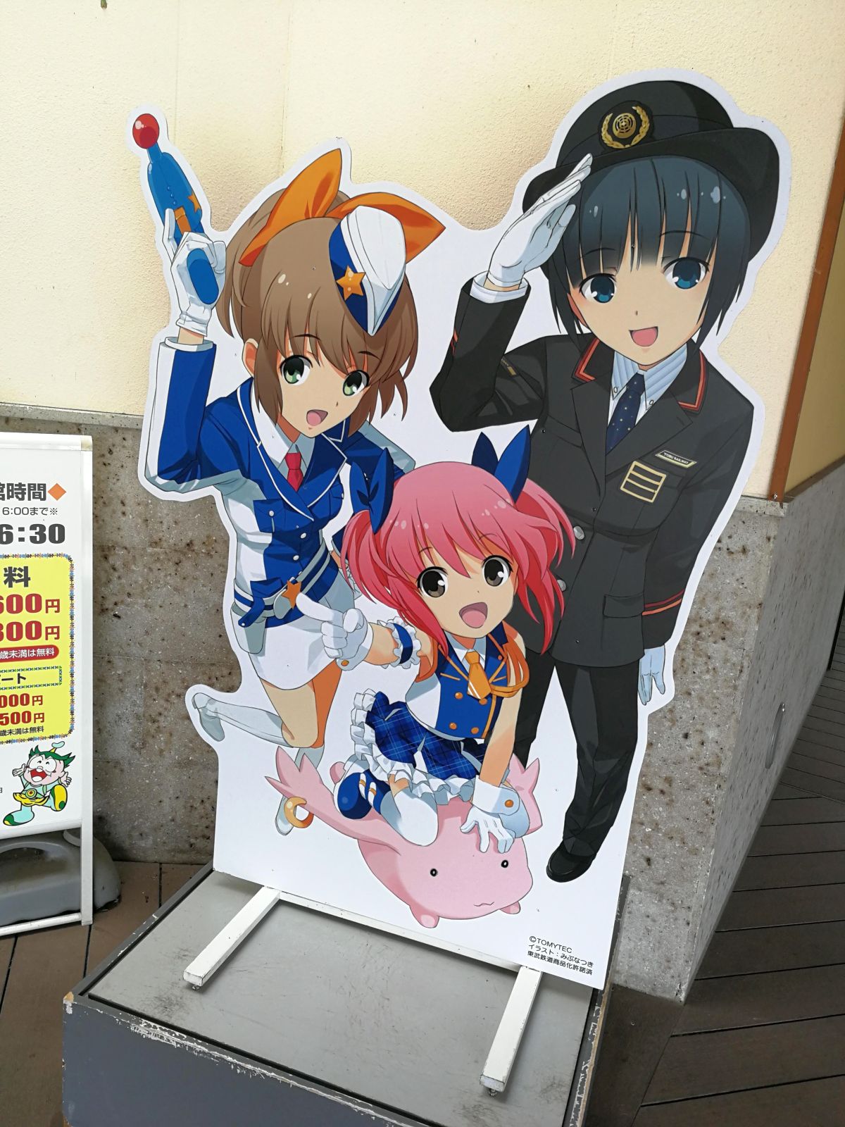 ２次元キャラ