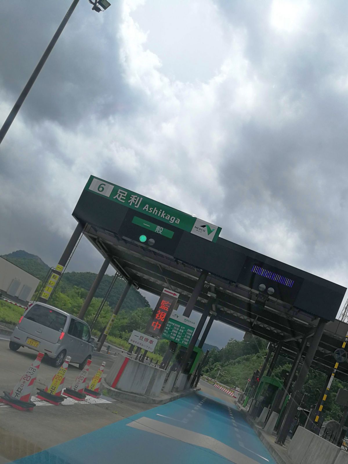 足利IC