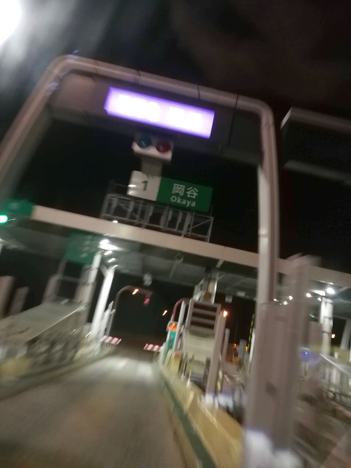 岡谷IC