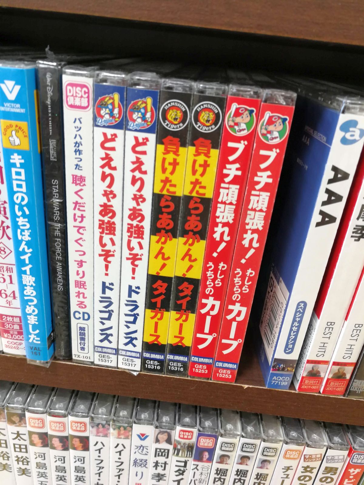 販売CD