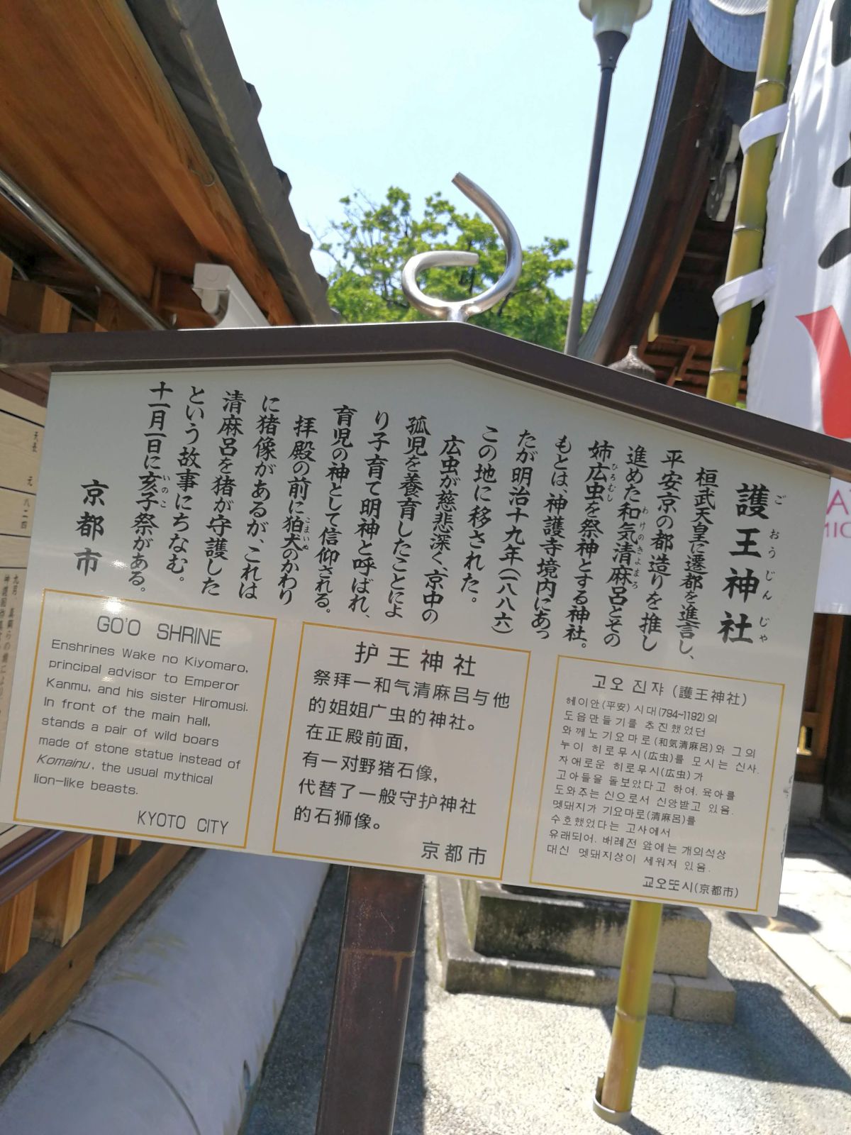 各国語訳