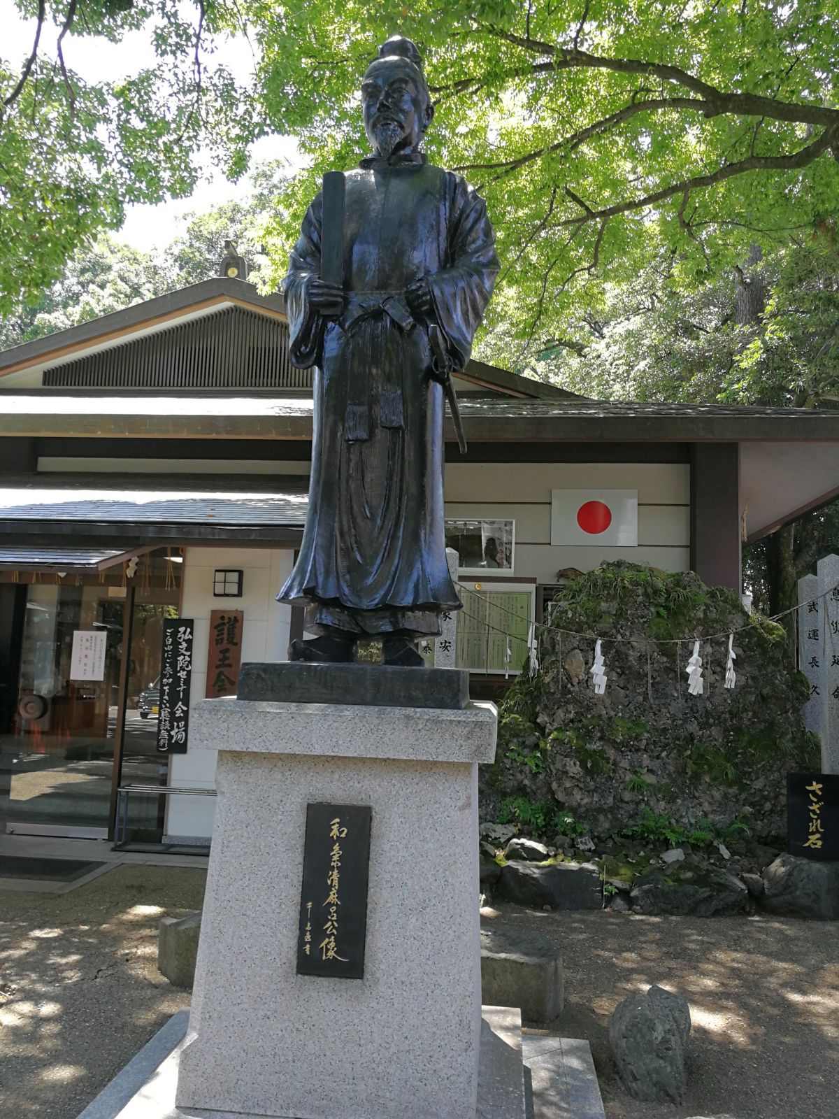 和気清麻呂公像