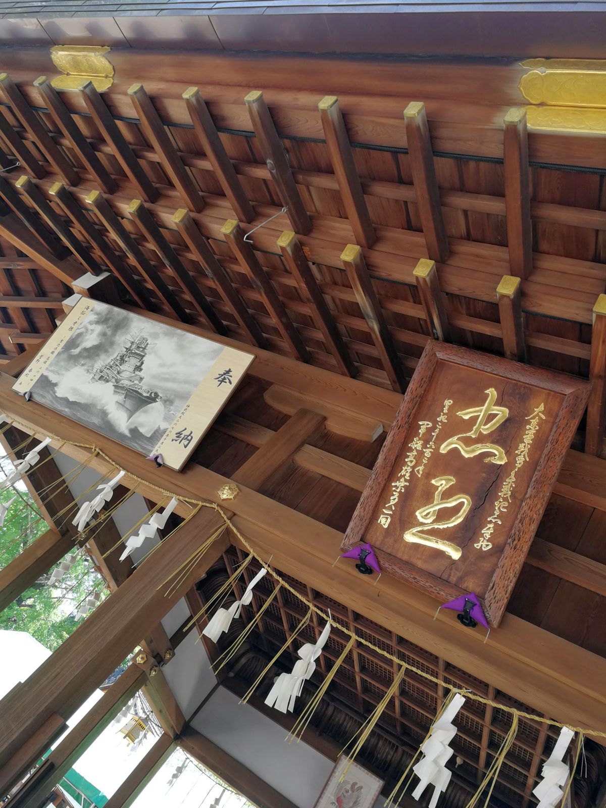 忠烈