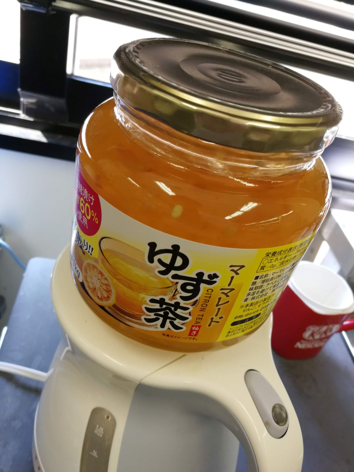 ゆず茶の素