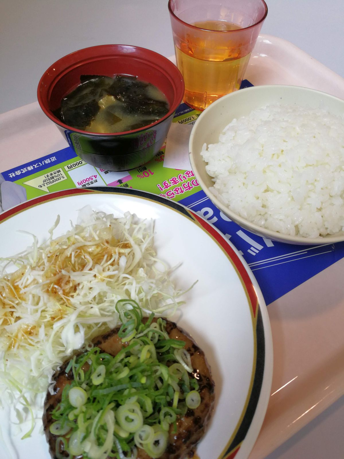 本日の昼食