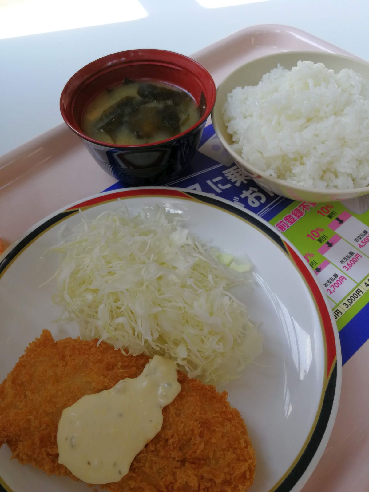 本日の昼食