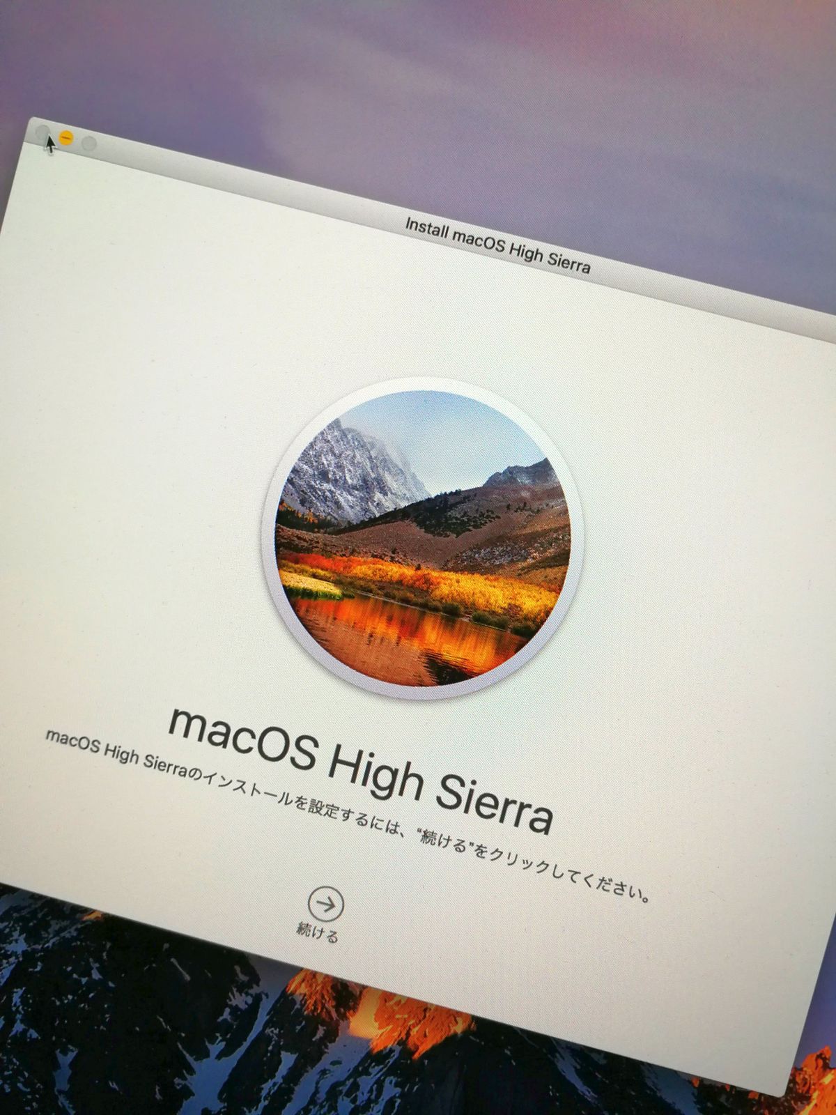 macOS High Sierra