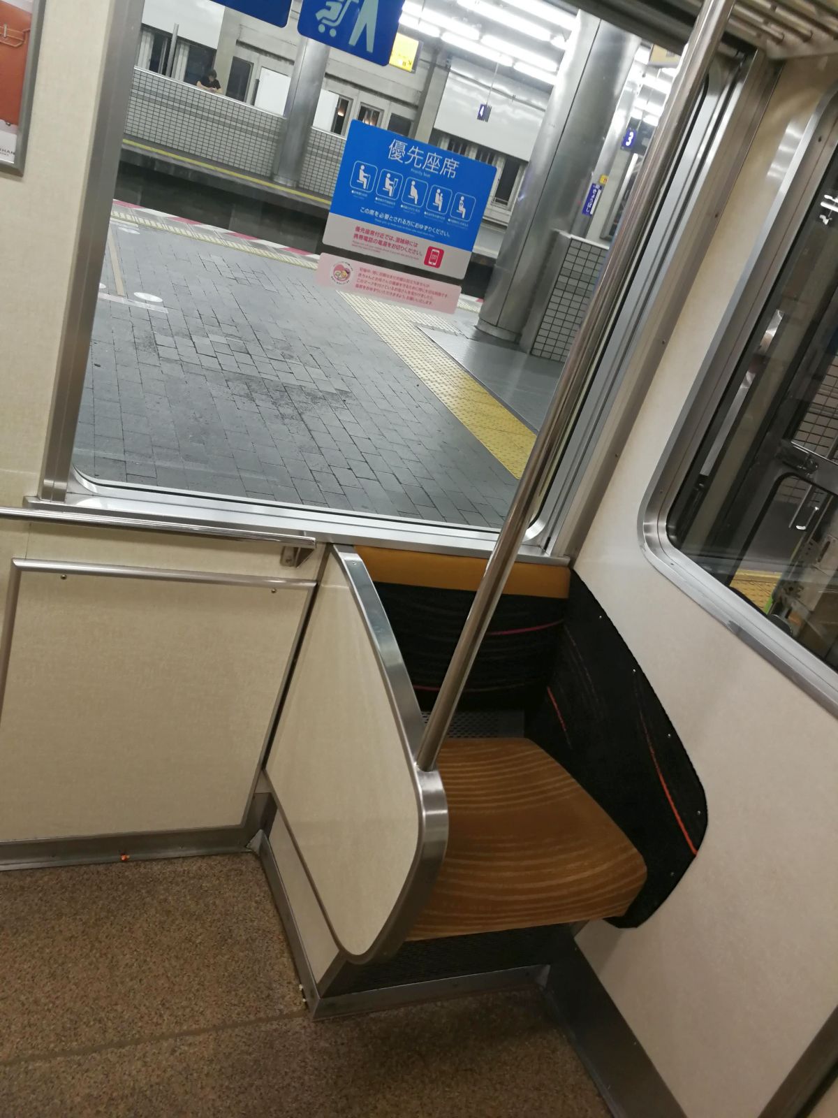 お帰り電車